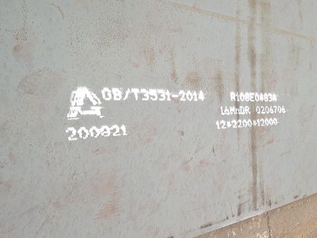 陵川容器板-16MnDR