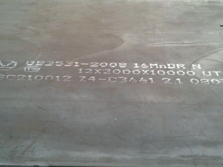 陵川压力容器板